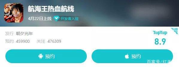 官宣定档4月22日！航海王热血航线也许是今年首个爆款漫改手游