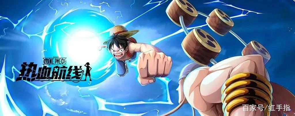 官宣定档4月22日！航海王热血航线也许是今年首个爆款漫改手游