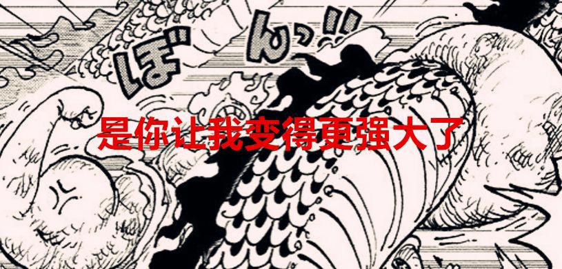 海贼王1044话：红发从一开始就欺骗了路飞，我们也白看了20年漫画