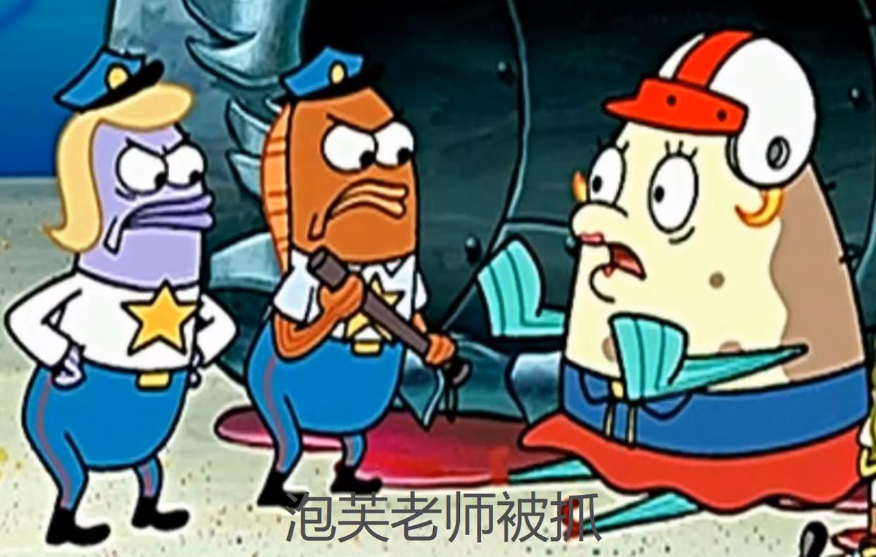 《海绵宝宝》寓意深刻的一集，能看懂的都是成年人