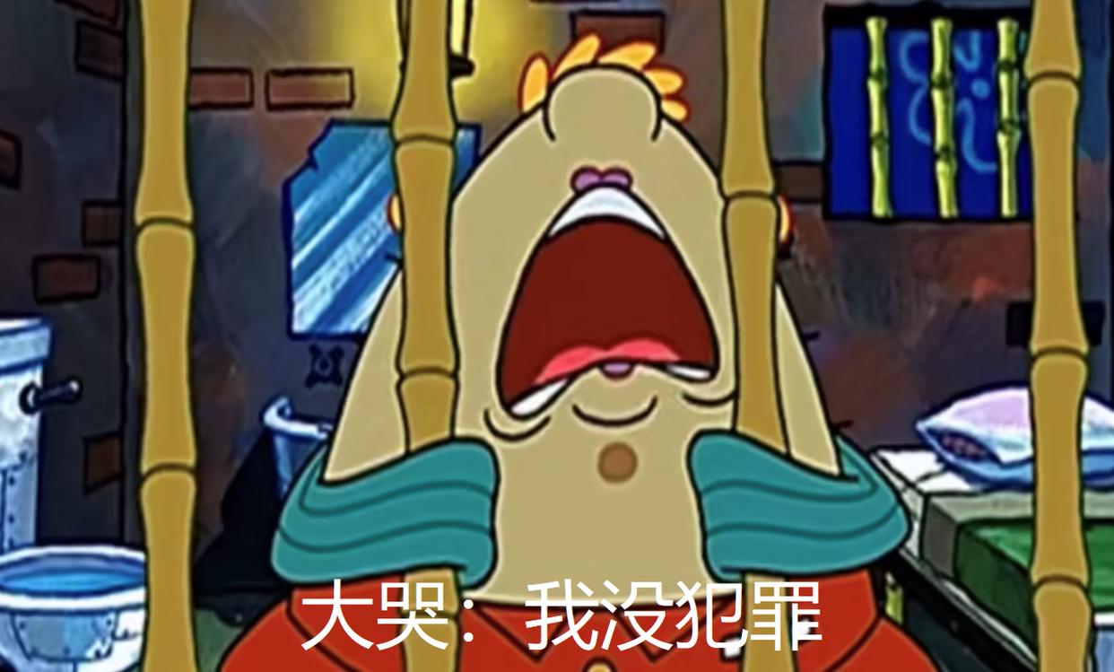 《海绵宝宝》寓意深刻的一集，能看懂的都是成年人