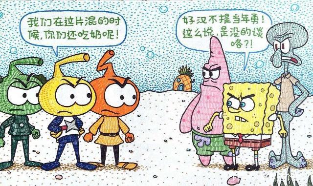 毁童年动漫：海绵宝宝敢跟海底小精灵抢地盘，黑猫警长送起了外卖