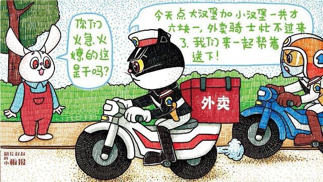 毁童年动漫：海绵宝宝敢跟海底小精灵抢地盘，黑猫警长送起了外卖