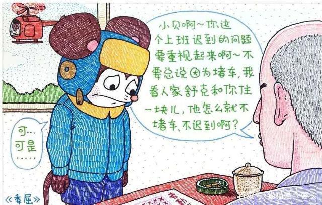 毁童年动漫：海绵宝宝敢跟海底小精灵抢地盘，黑猫警长送起了外卖