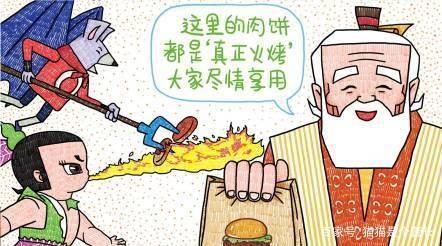 毁童年动漫：海绵宝宝敢跟海底小精灵抢地盘，黑猫警长送起了外卖