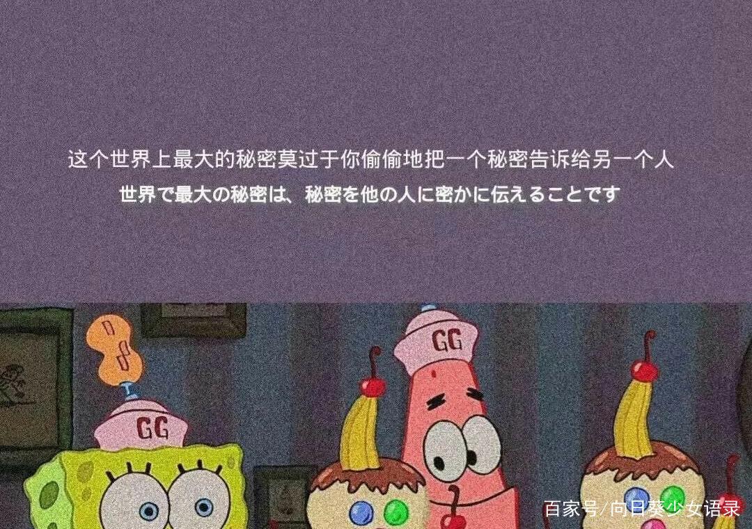 动漫《海绵宝宝》：我生下来就是为了与你相遇