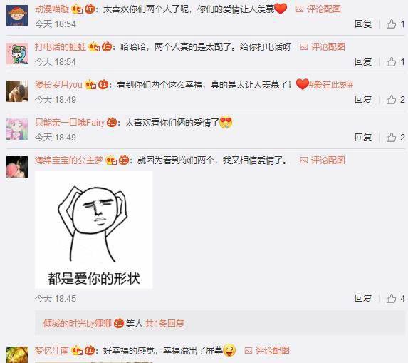 霍思燕杜江频撒狗粮，娱乐圈一股清流，恩爱羡煞他人