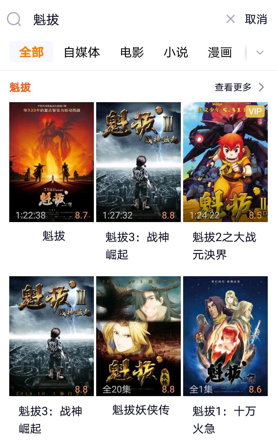 京剧猫制作公司欠薪情况属实，《京剧猫之脚踏实地》能救京剧猫嘛