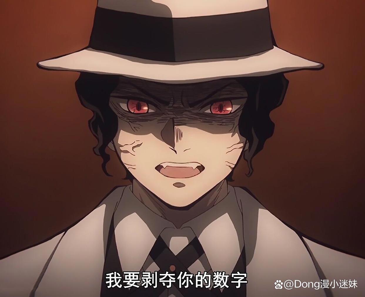 鬼灭之刃之鬼舞辻无惨的员工不好当：这不是打工，这是在玩命