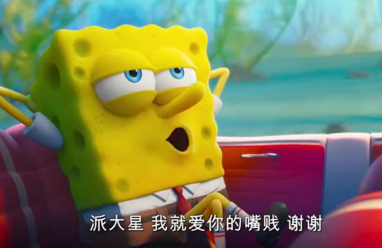 海绵宝宝PV公布，小蜗神秘失踪，海绵宝宝和派大星去了亚特兰蒂斯