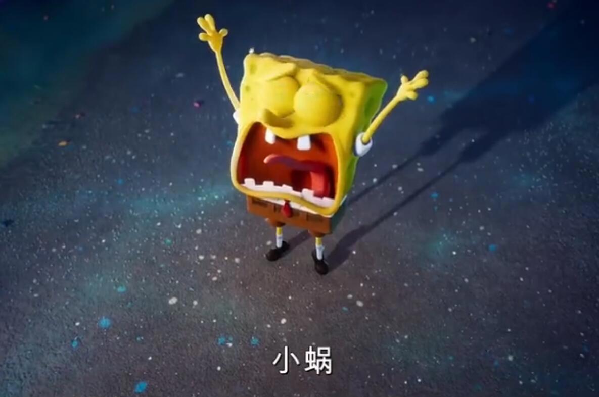 海绵宝宝PV公布，小蜗神秘失踪，海绵宝宝和派大星去了亚特兰蒂斯