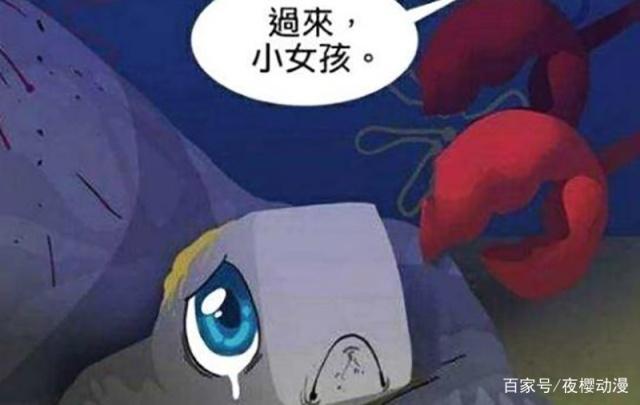 海绵宝宝：比奇堡三件异事，痞老板不是绿色的，蟹老板女儿是头鲸