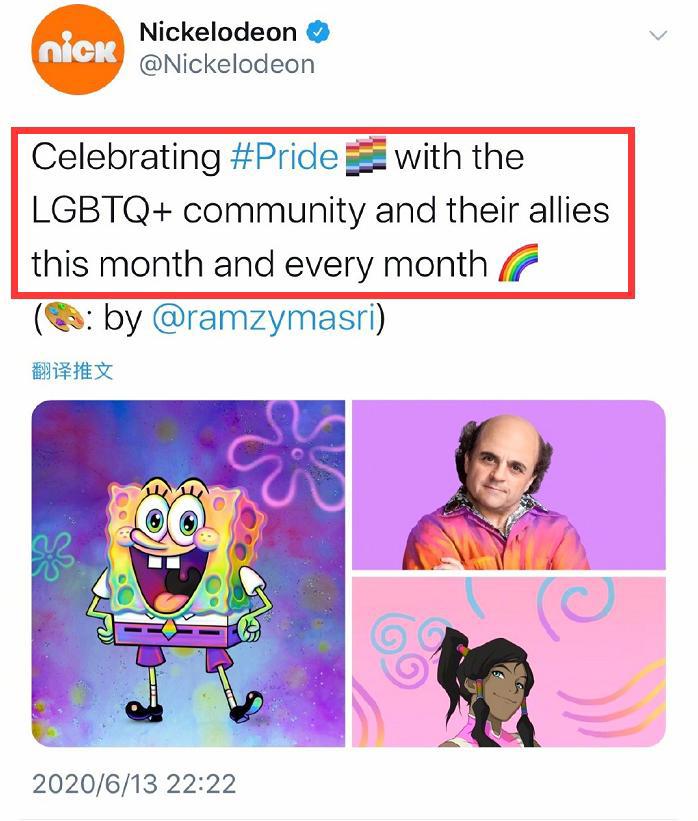 《海绵宝宝》官宣出柜，六色彩虹宝宝上线，网友直呼接受不了