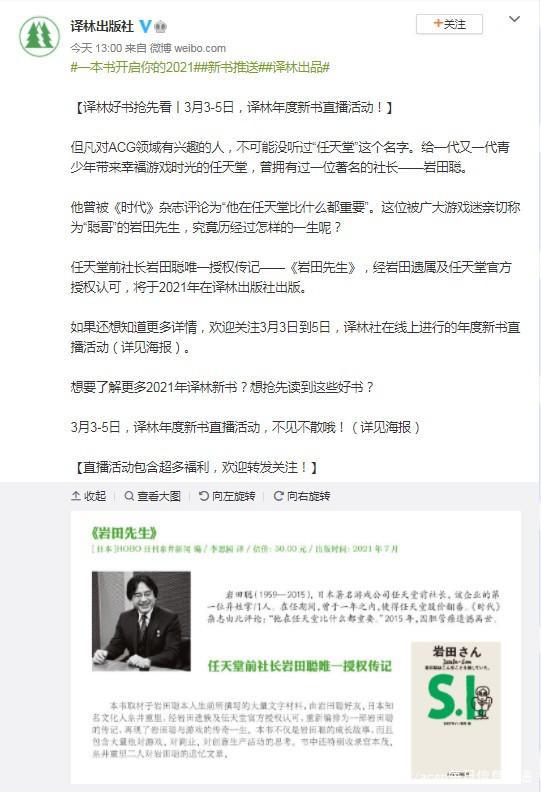 《海绵宝宝》衍生动画《派大星秀》即将播出！看看还有什么新闻吧