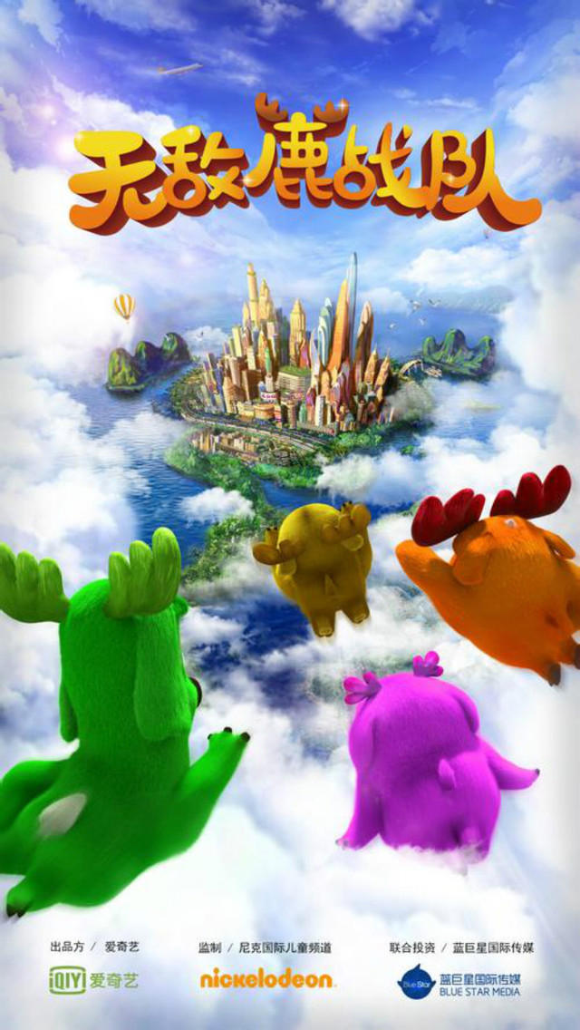 【文娱早报】完美世界16.65亿出售全部院线业务央视发布五大购剧新政