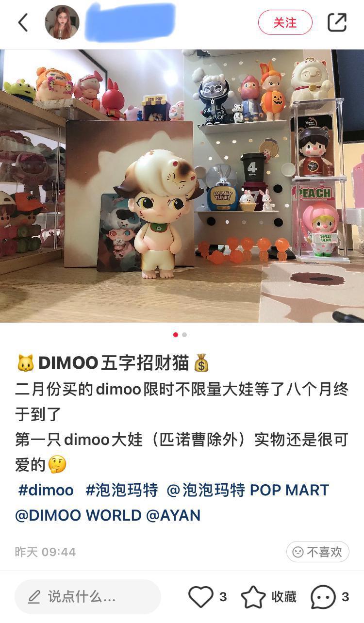 盲盒之后，MEGA系列爆红，更贵的大娃娃成泡泡玛特新增长点？