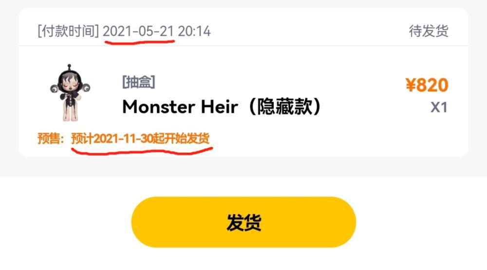 盲盒之后，MEGA系列爆红，更贵的大娃娃成泡泡玛特新增长点？