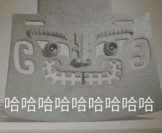 如果国宝会说话：那个说我像奥特曼的，你别走