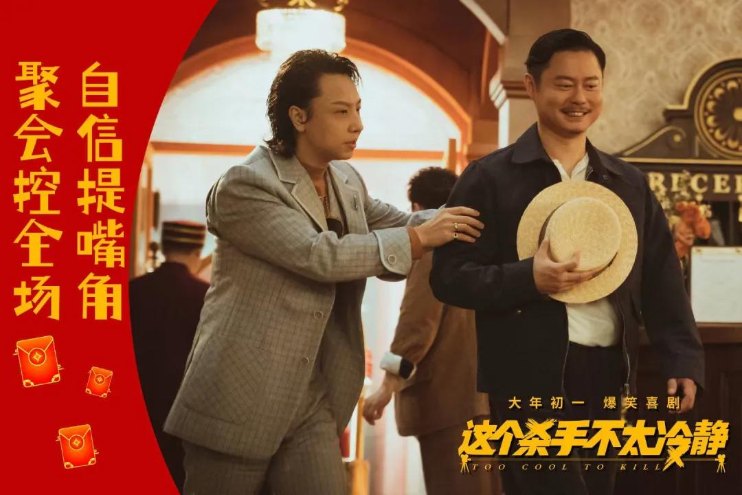 《长津湖2》空降，开心麻花撤退：2022春节档暗战汹涌