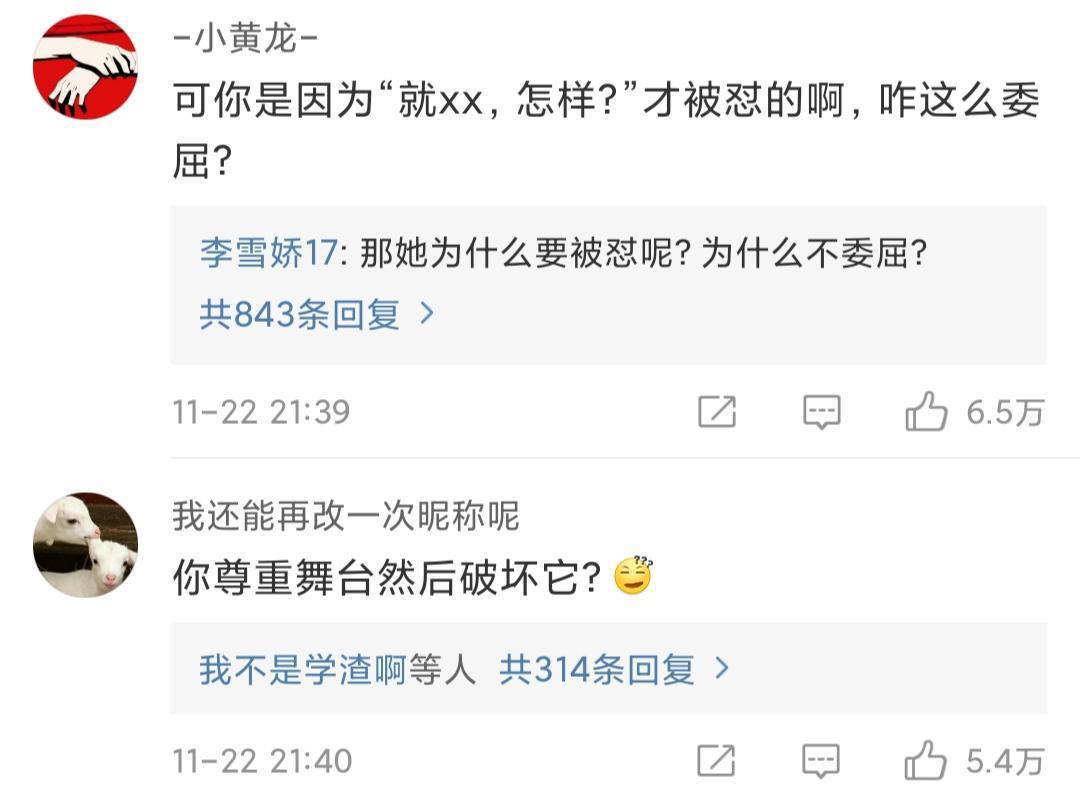 乔诗语事件再发酵，多款游戏更换声优表态，战火或将波及边江？