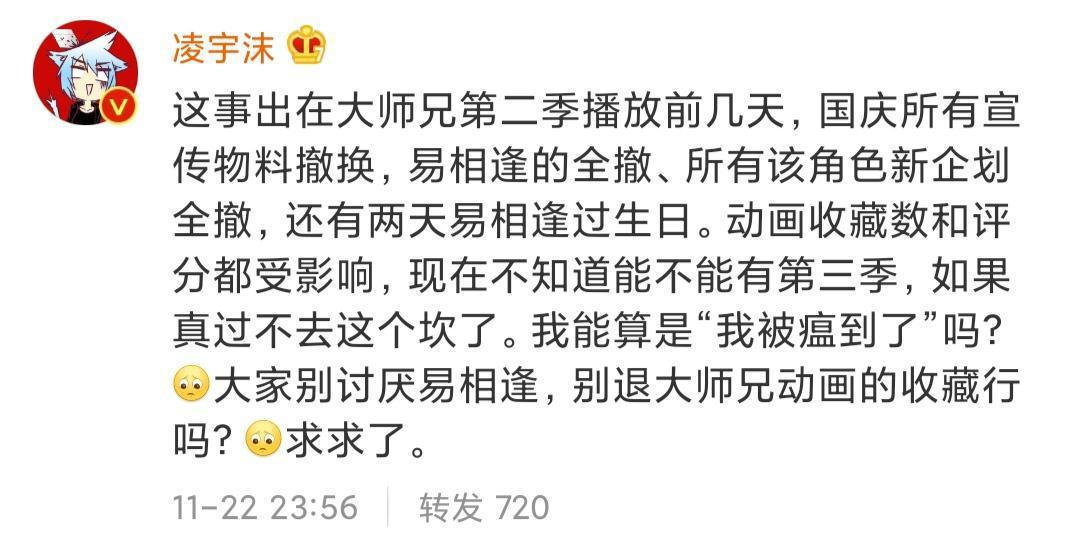 乔诗语事件再发酵，多款游戏更换声优表态，战火或将波及边江？