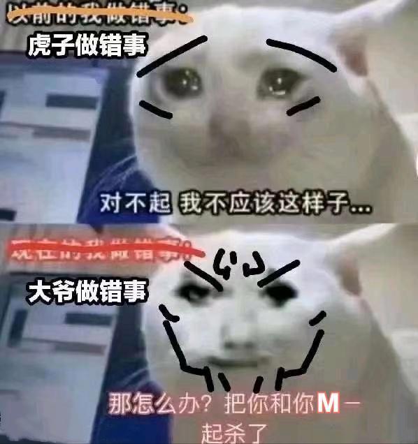 搞怪版咒术回战，五条悟有黑死牟的即视感，虎杖和伏黑才是真爱？