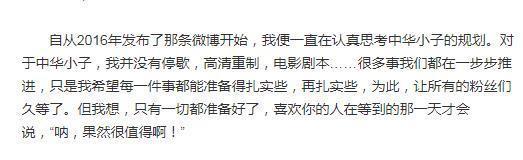 没有结局的国产动画，沉寂10年后大电影来了，你要和作者比命长！