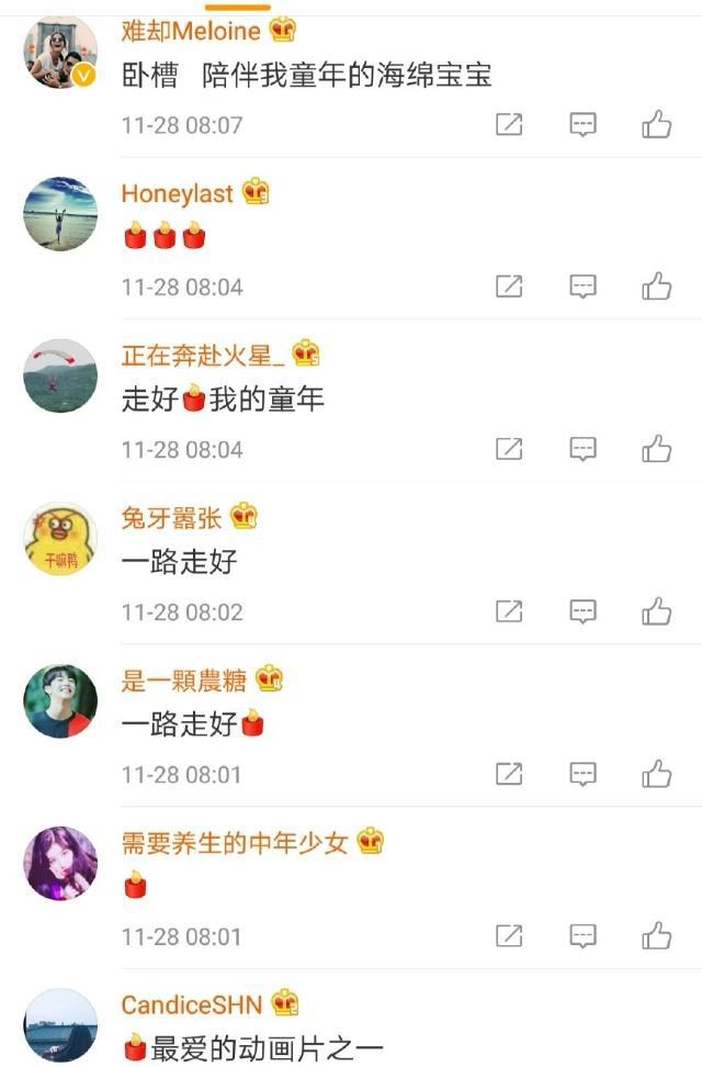 “海绵宝宝”之父史蒂芬·海伦伯格渐冻症去世，享年57岁