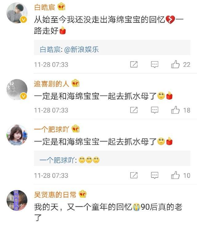 “海绵宝宝”之父史蒂芬·海伦伯格渐冻症去世，享年57岁