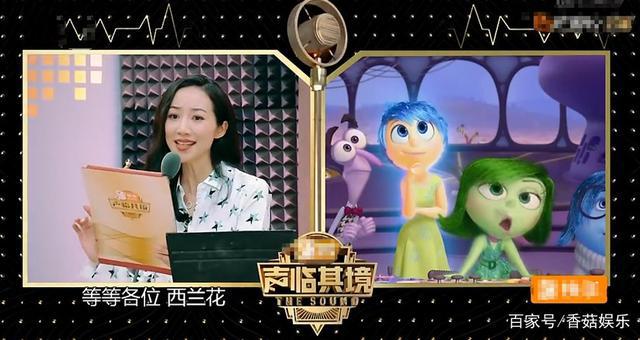 韩雪一人分配八角被盛赞，那她两岁的这段拟声表现如何？