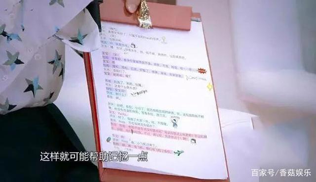 韩雪一人分配八角被盛赞，那她两岁的这段拟声表现如何？