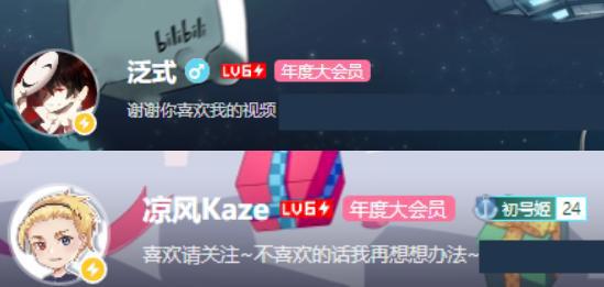 某站推出“硬核会员”考试，令网友想起当年被100道题笼罩的恐惧