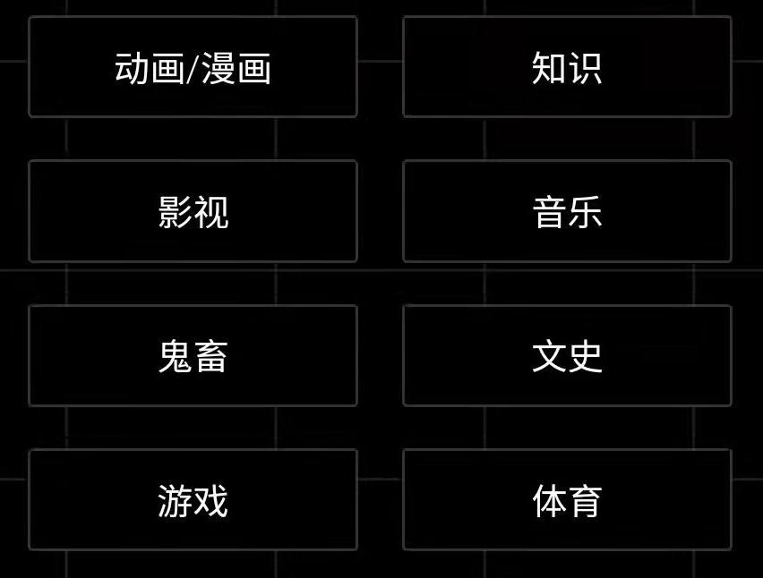 某站推出“硬核会员”考试，令网友想起当年被100道题笼罩的恐惧