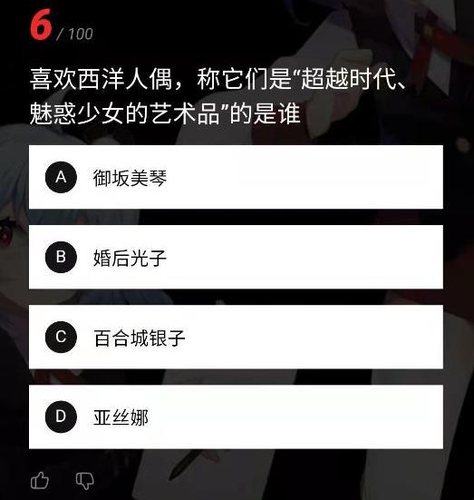 某站推出“硬核会员”考试，令网友想起当年被100道题笼罩的恐惧