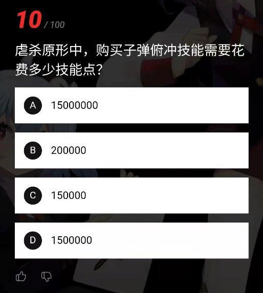 某站推出“硬核会员”考试，令网友想起当年被100道题笼罩的恐惧