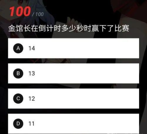 某站推出“硬核会员”考试，令网友想起当年被100道题笼罩的恐惧