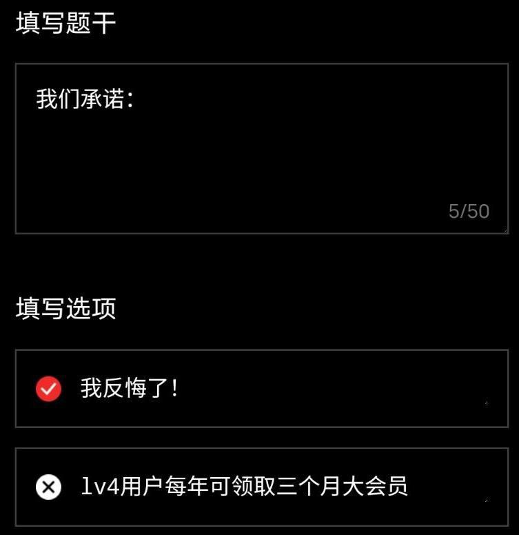 某站推出“硬核会员”考试，令网友想起当年被100道题笼罩的恐惧