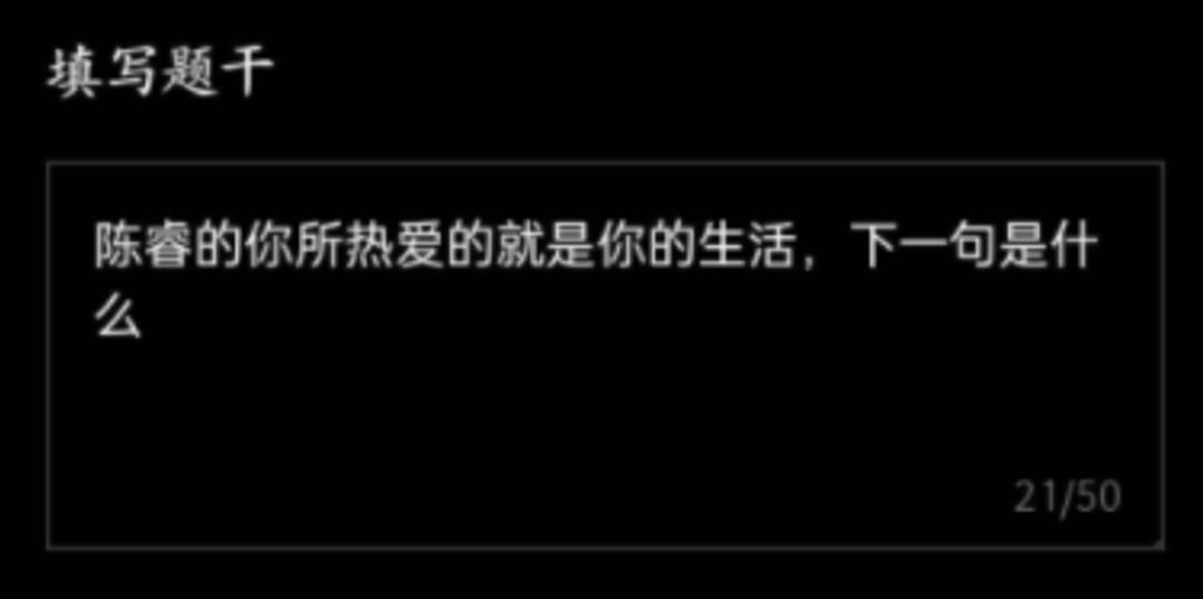 某站推出“硬核会员”考试，令网友想起当年被100道题笼罩的恐惧
