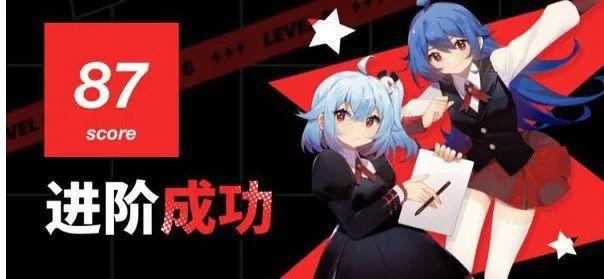 某站推出“硬核会员”考试，令网友想起当年被100道题笼罩的恐惧