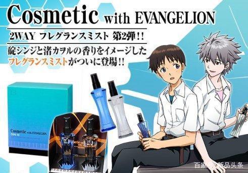 潮动漫，也能把时尚玩出花来？