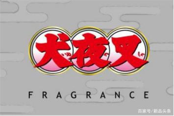 潮动漫，也能把时尚玩出花来？