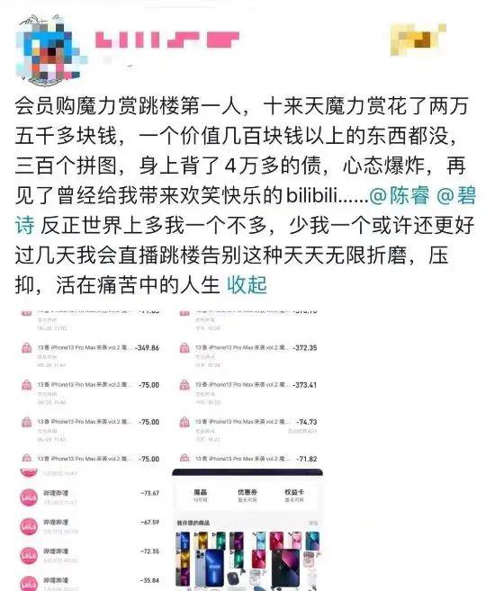 “一发入魂”，守在一番赏直播间的年轻人