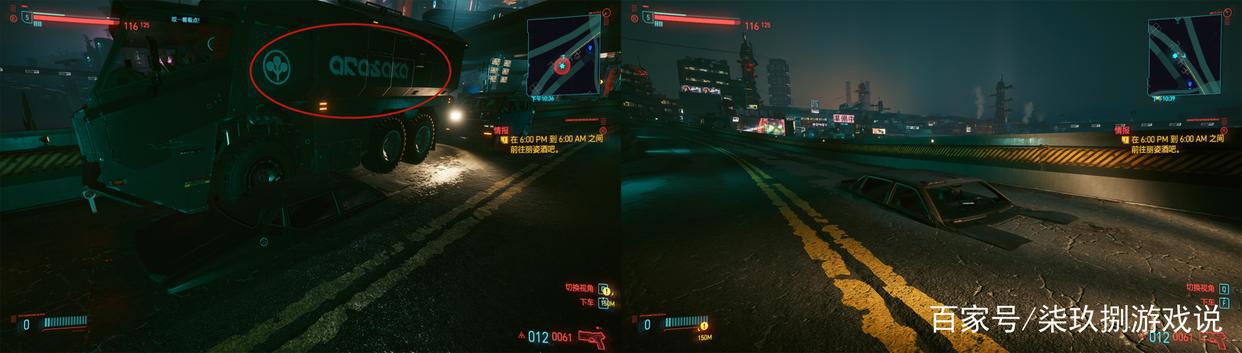 《赛博朋克2077》彩蛋汇总，总有几个是你没有发现的