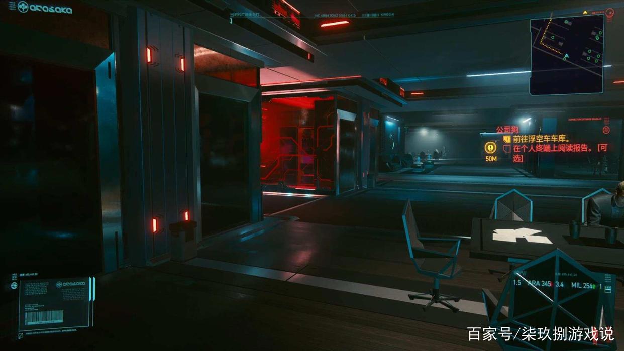 《赛博朋克2077》彩蛋汇总，总有几个是你没有发现的