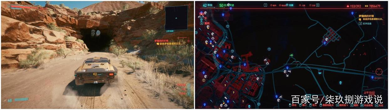 《赛博朋克2077》彩蛋汇总，总有几个是你没有发现的