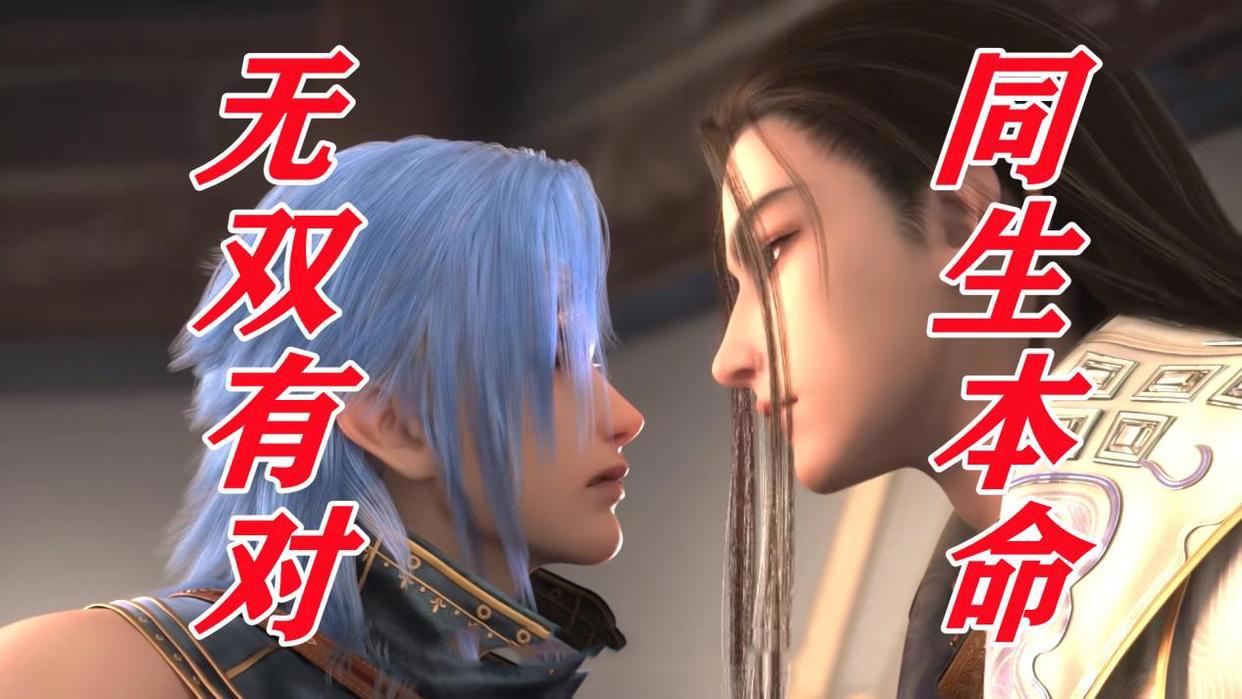 中影年年正名之作，建模制作全部拉满，罕见双男主却不卖腐