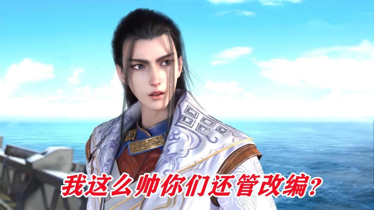 中影年年正名之作，建模制作全部拉满，罕见双男主却不卖腐