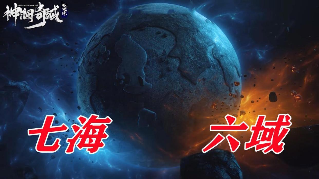 三少首部双男主动画上线，世界观极其庞大，可两个主角却似曾相识