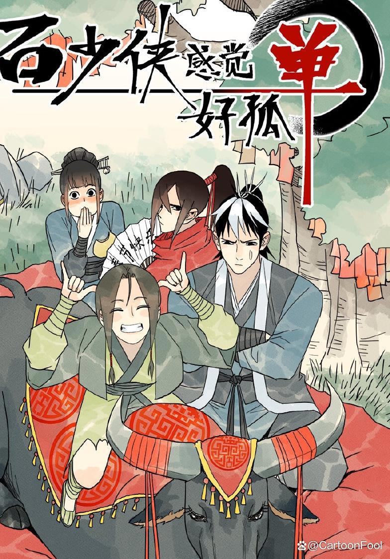 夏日桃淘不绝片单发布，《大主宰》动画上榜，等等党的曙光来了吗