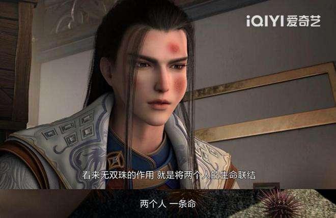 一个真正经，一个真憨批，这部双男主国漫意外戳中笑点